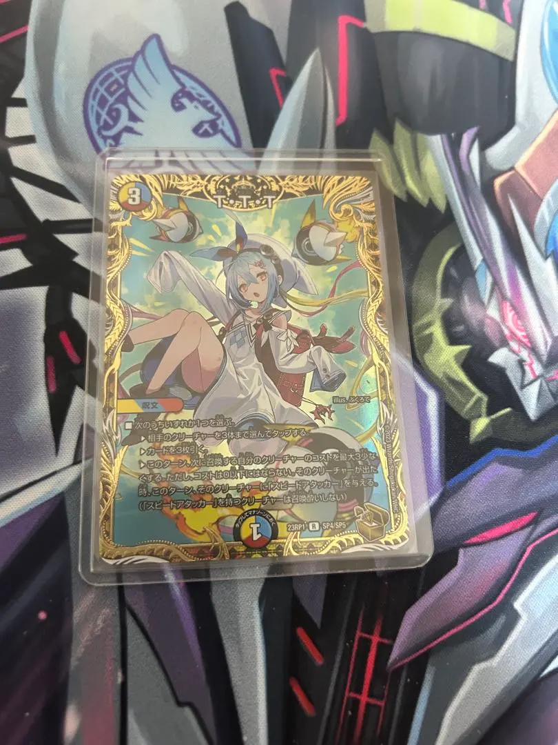 2026年最新】ttt 金トレジャーの人気アイテム - メルカリ