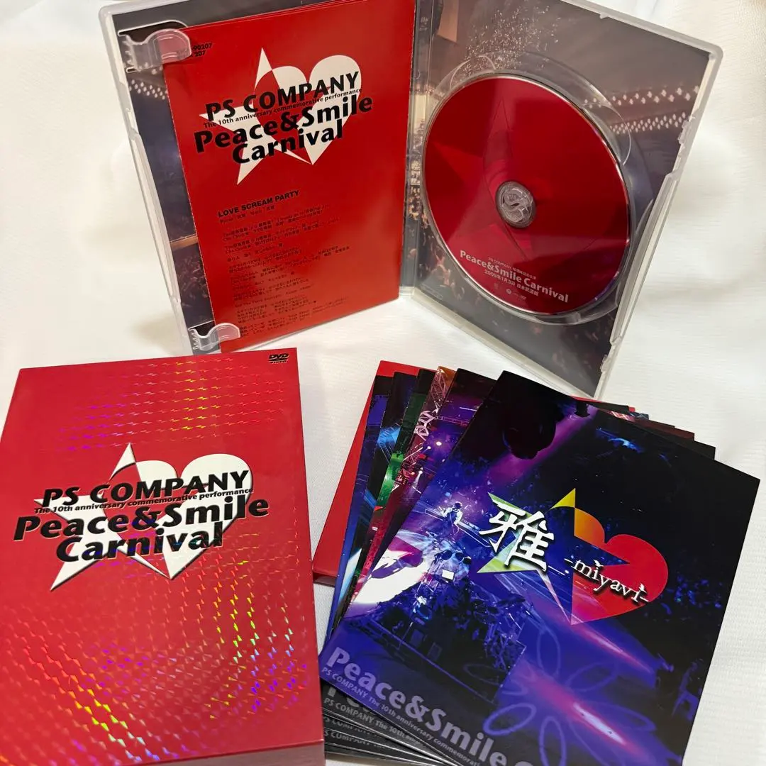 2026年最新】Peace smile carnivalの人気アイテム - メルカリ