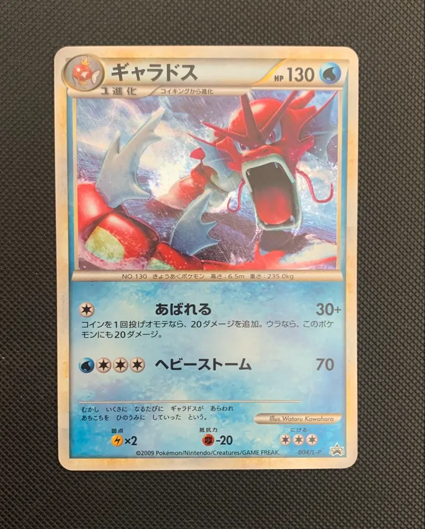 2026年最新】ポケモンカードゲーム LEGEND ランダムベーシックパックの