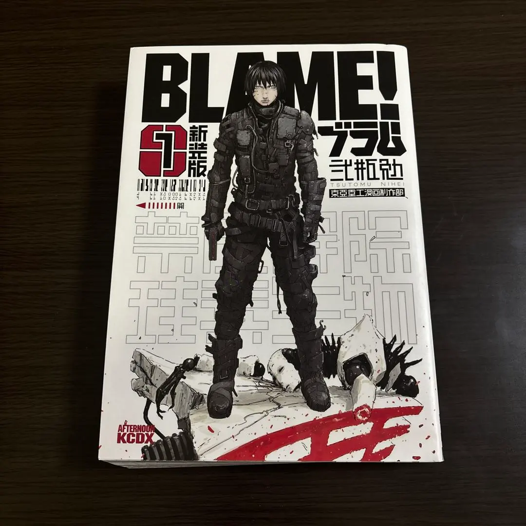 2026年最新】新装版 blame!の人気アイテム - メルカリ