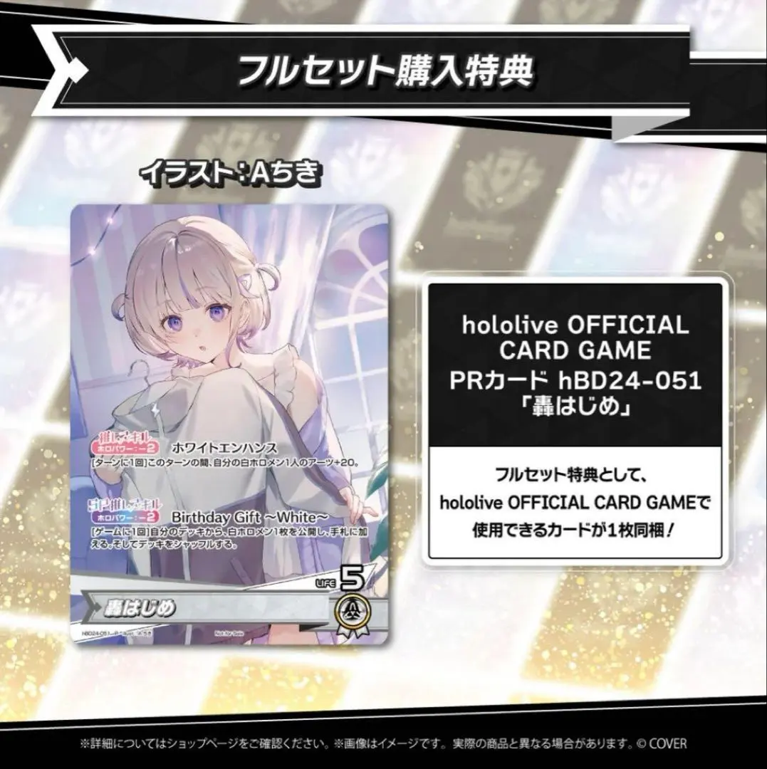 2026年最新】リグロス ホロカの人気アイテム - メルカリ