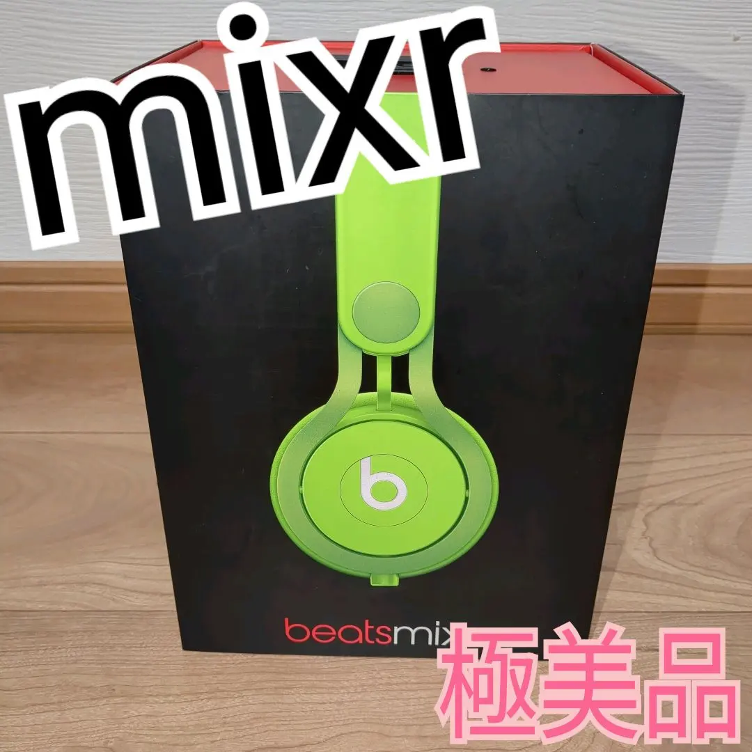 2026年最新】beats mixrの人気アイテム - メルカリ