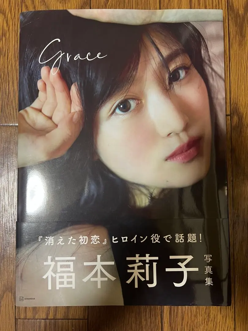 2026年最新】莉子 サイン本の人気アイテム - メルカリ