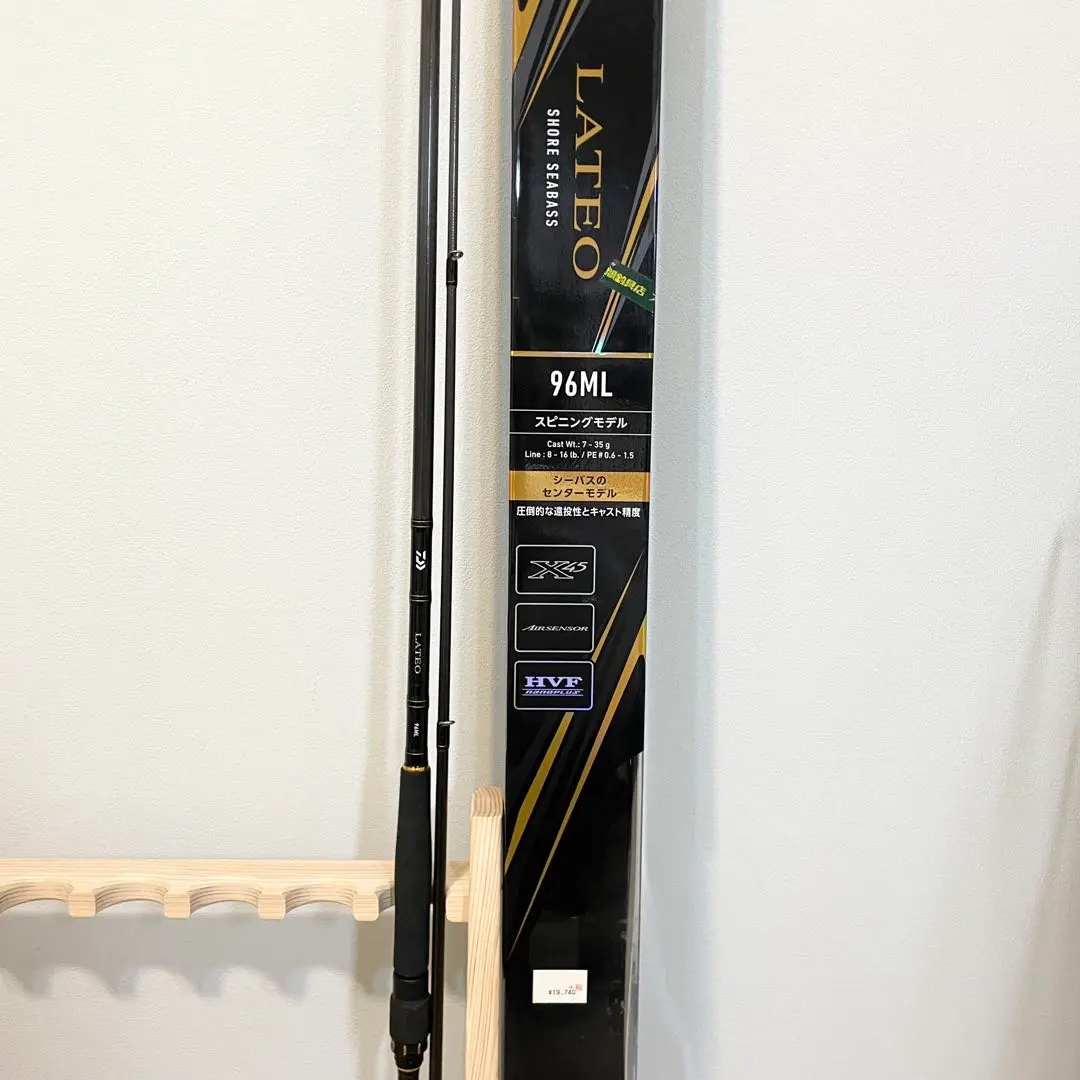 2026年最新】ラテオ 96mlの人気アイテム - メルカリ