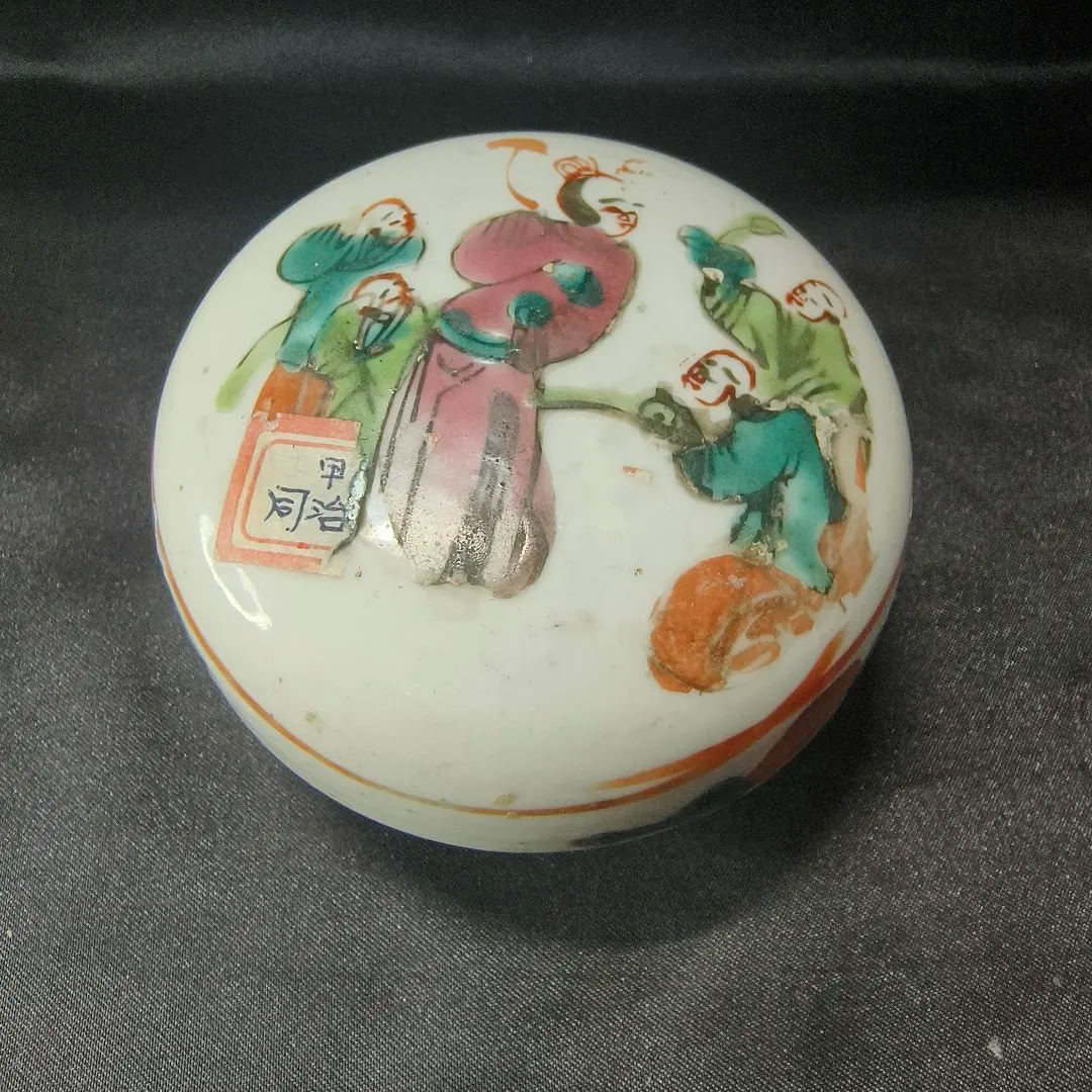 2026年最新】同治年製の人気アイテム - メルカリ