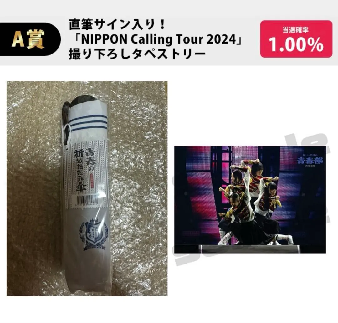 2026年最新】新しい学校のリーダーズ サインの人気アイテム - メルカリ