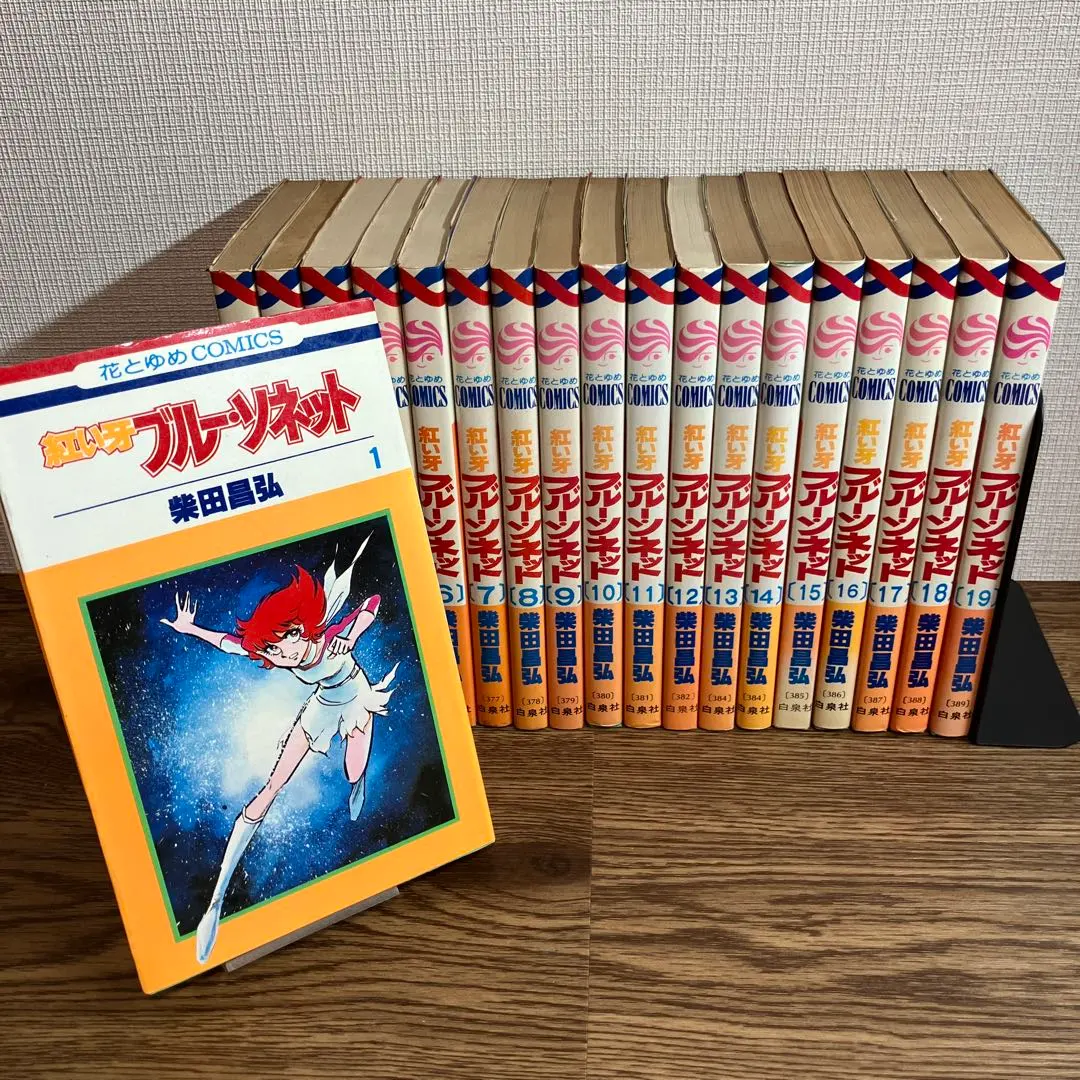 2026年最新】紅い牙 柴田昌弘の人気アイテム - メルカリ