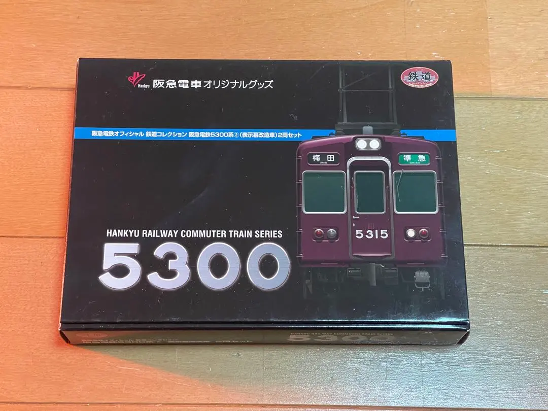 2026年最新】阪急 5300系の人気アイテム - メルカリ