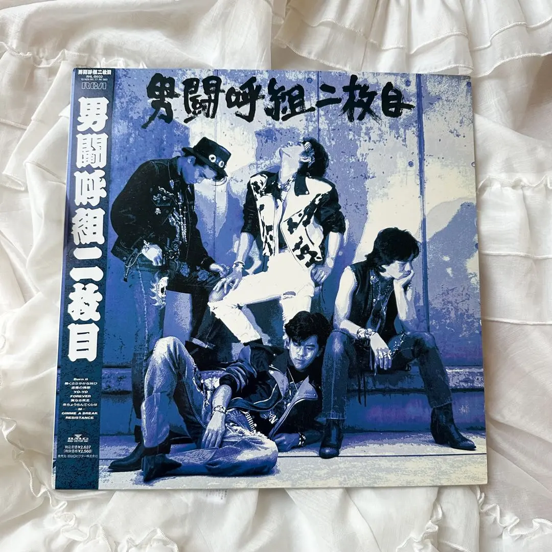 2026年最新】男闘呼組 cd 二枚目の人気アイテム - メルカリ