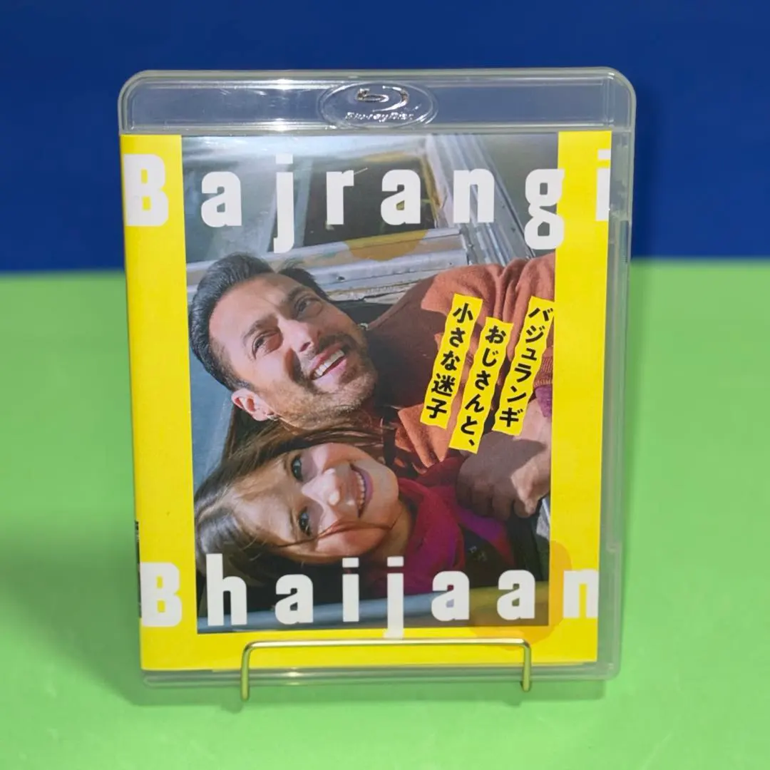 2026年最新】バジュランギおじさんと、小さな迷子の人気アイテム