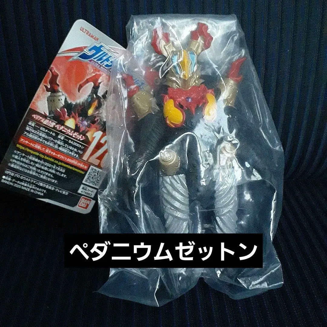 2026年最新】ペダニウムゼットンの人気アイテム - メルカリ