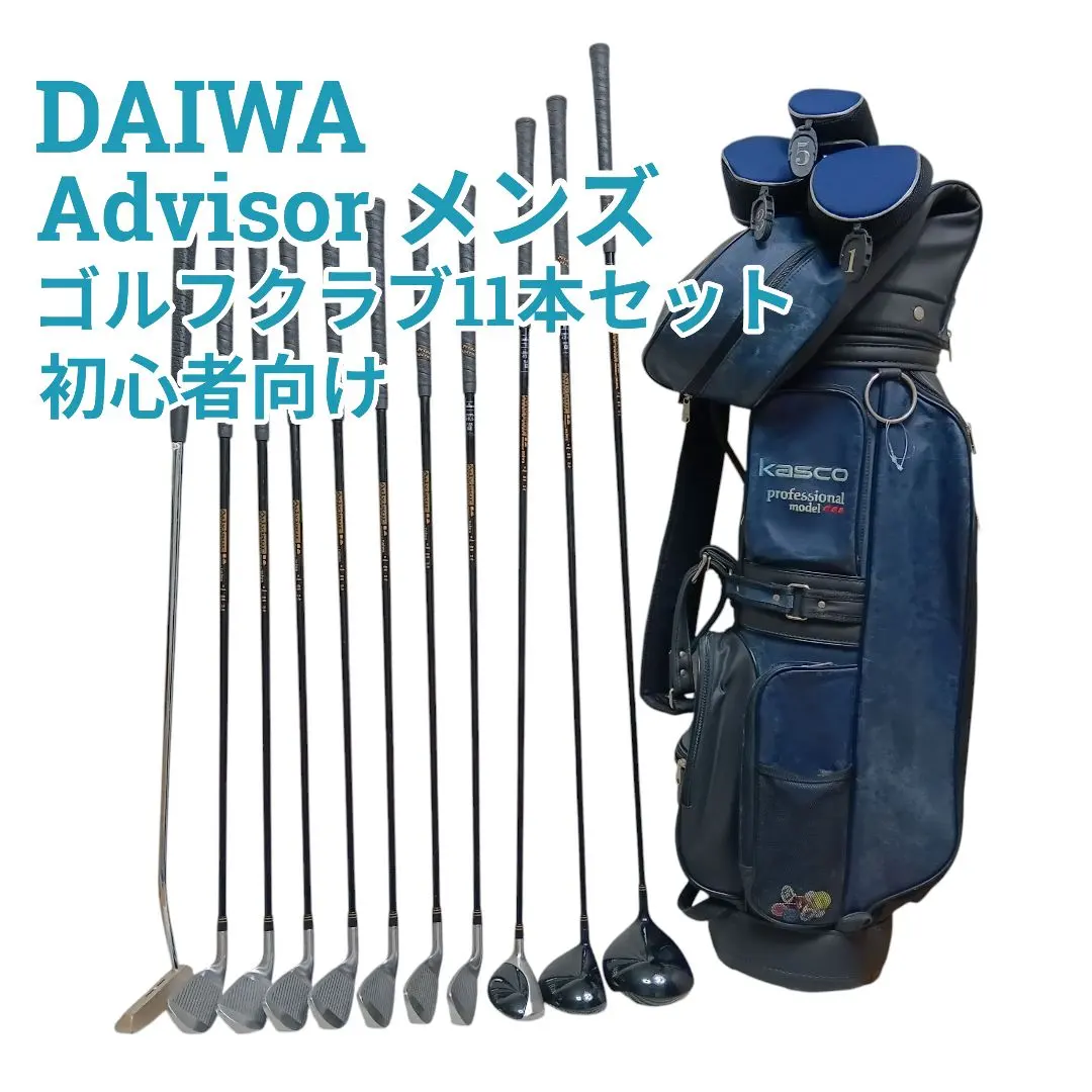 2026年最新】advisor club daiwa セットの人気アイテム - メルカリ