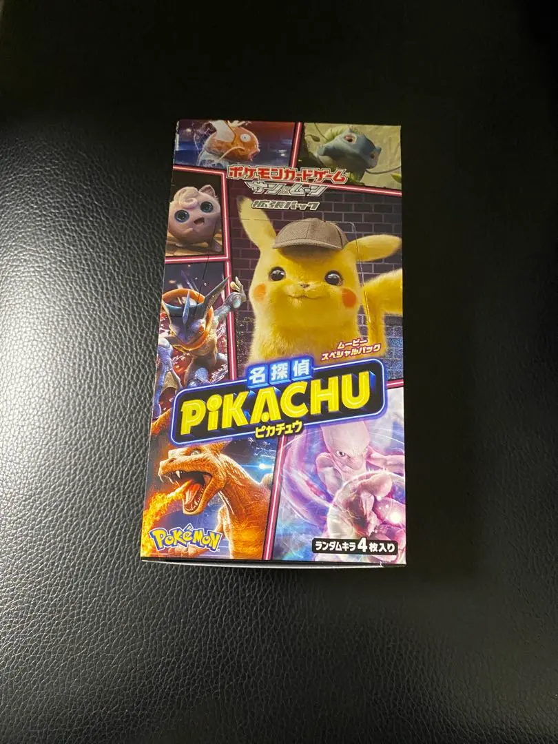 2026年最新】名探偵ピカチュウ box シュリンク付きの人気アイテム