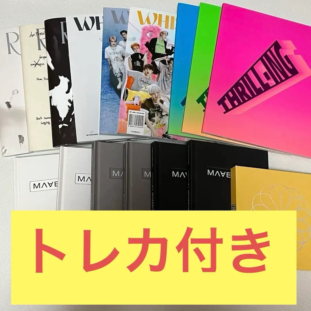 2026年最新】the boyz ヒョンジェ roarの人気アイテム - メルカリ