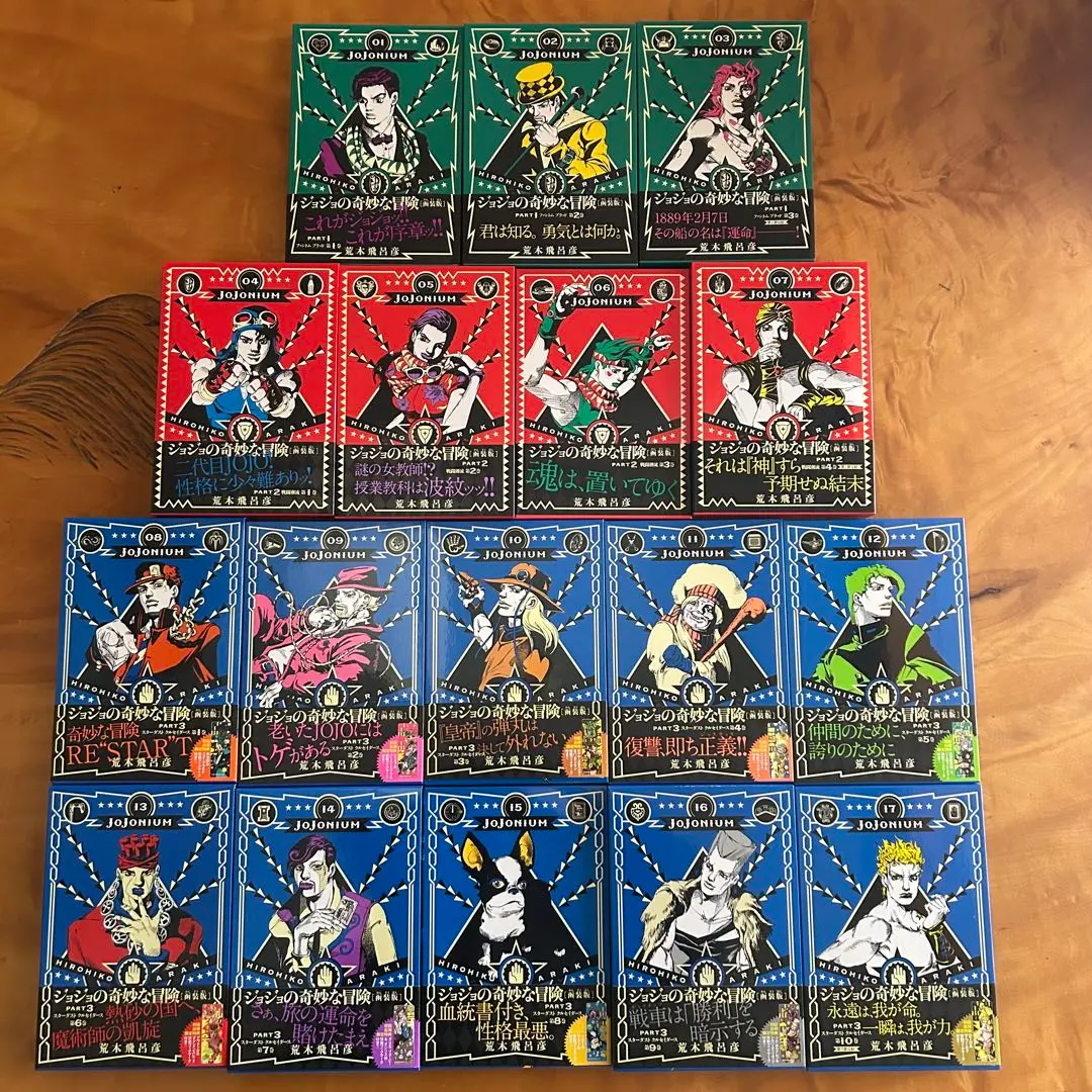 2026年最新】ジョジョニウム 17の人気アイテム - メルカリ