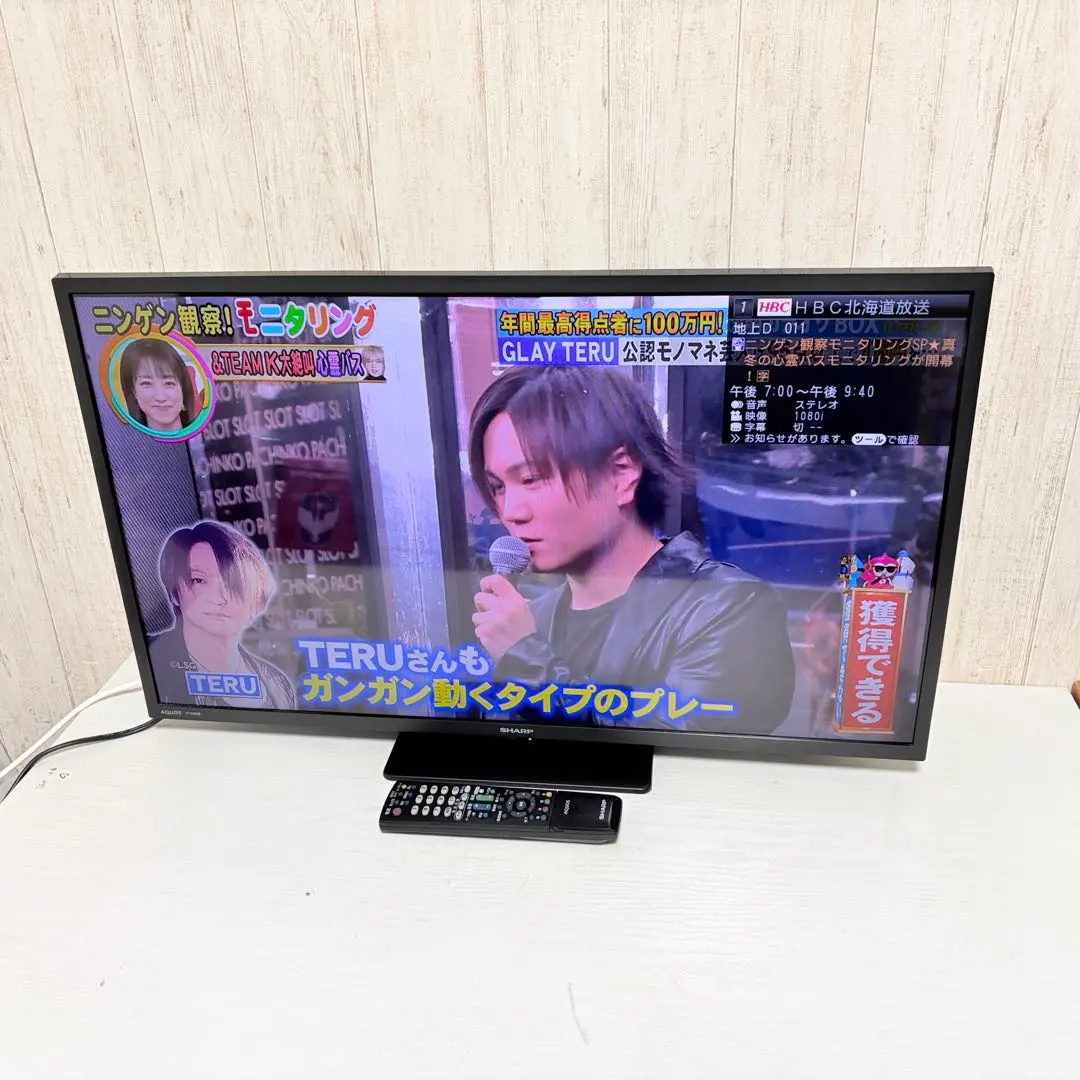 2026年最新】sharp aquos 2t-c32deの人気アイテム - メルカリ