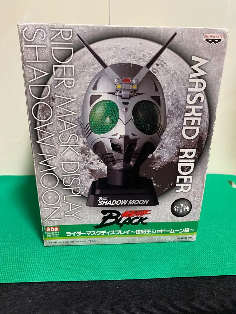 m60312600754_1.jpg?1765097165