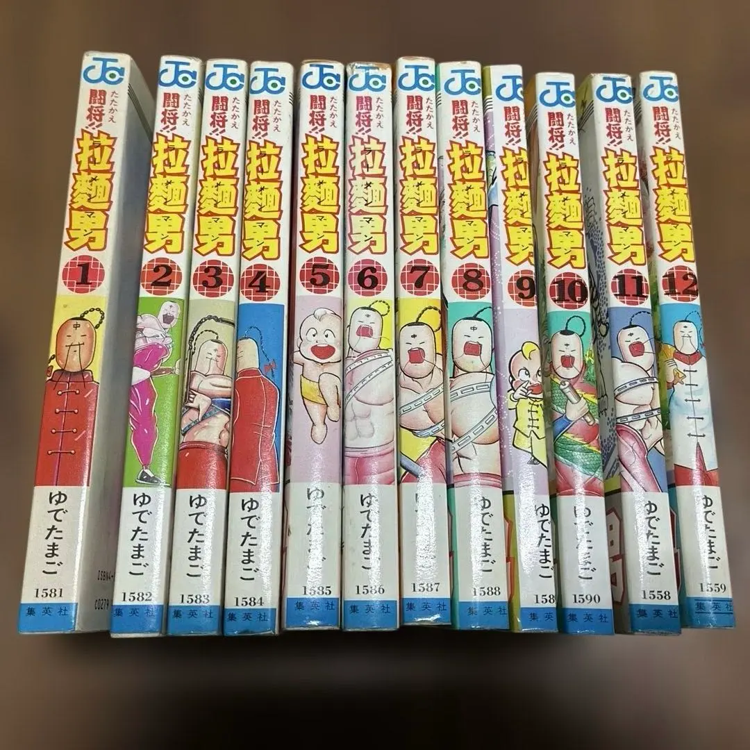 2026年最新】闘将!!拉麺男 全巻の人気アイテム - メルカリ