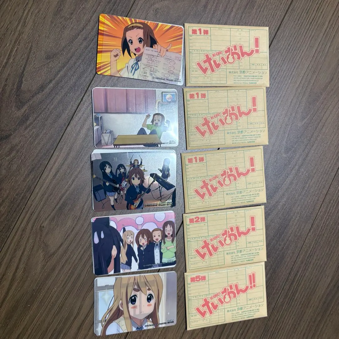 2026年最新】かっとぶくろの人気アイテム - メルカリ