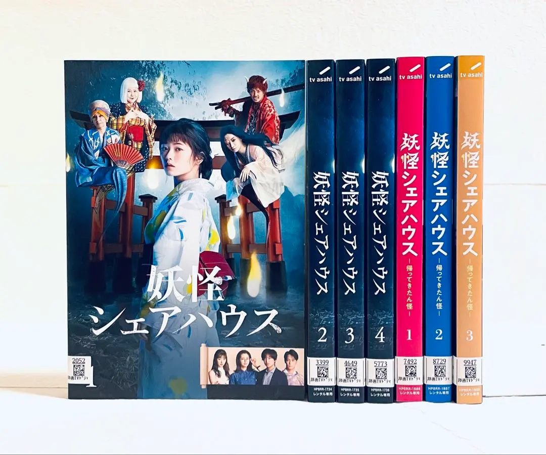 2026年最新】妖怪シェアハウスの人気アイテム - メルカリ