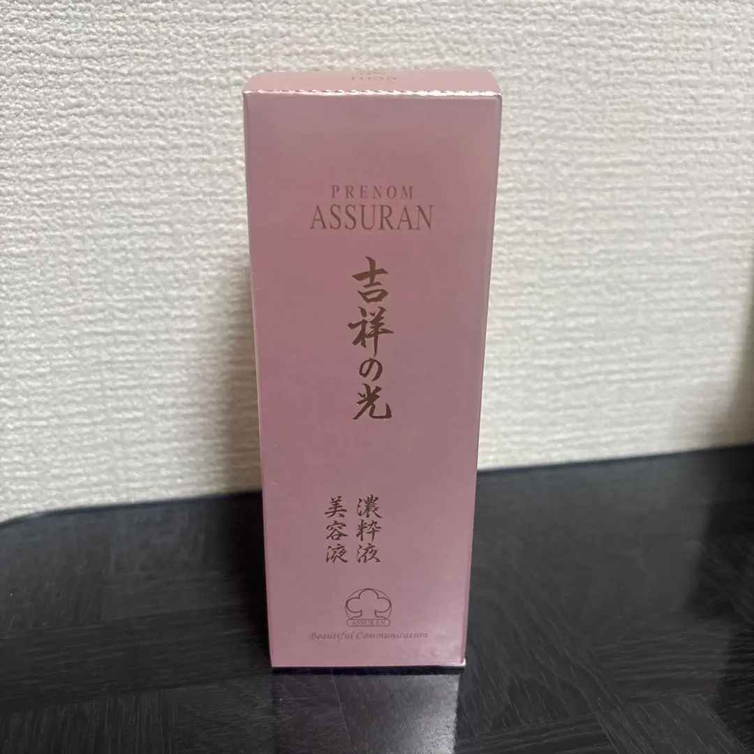 2026年最新】プラノアシュラン吉祥の光美容液の人気アイテム - メルカリ