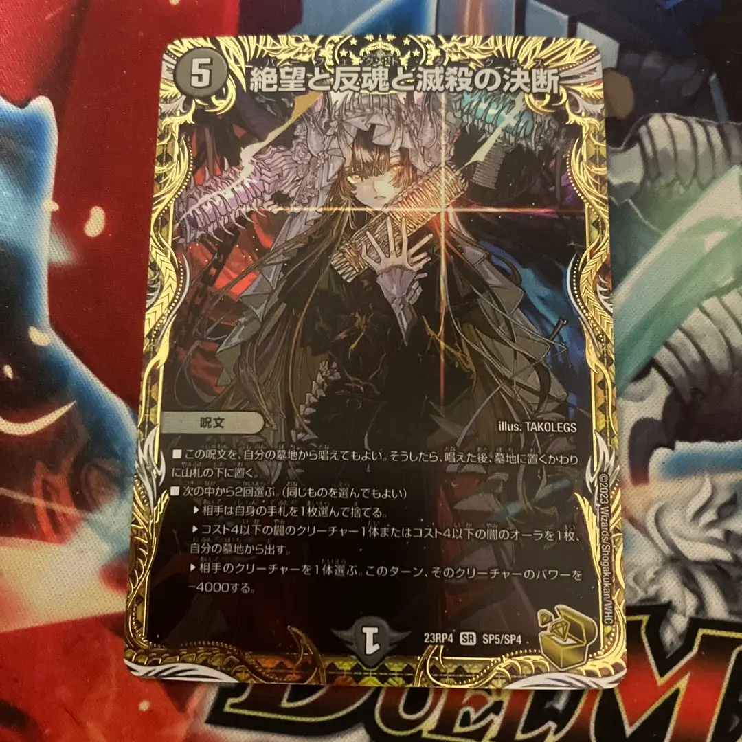 2026年最新】パーフェクトダークネス金の人気アイテム - メルカリ