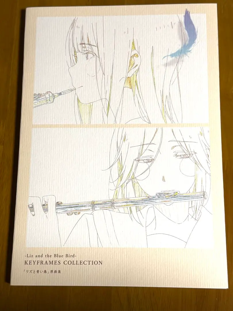 2026年最新】リズと青い鳥 原画集の人気アイテム - メルカリ