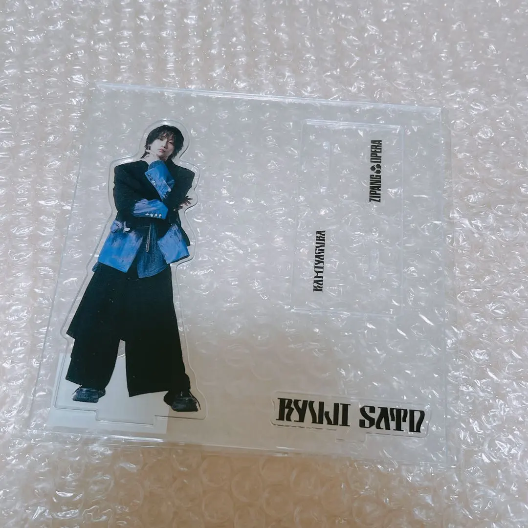 2026年最新】佐藤流司 アクスタ ジパオペの人気アイテム - メルカリ