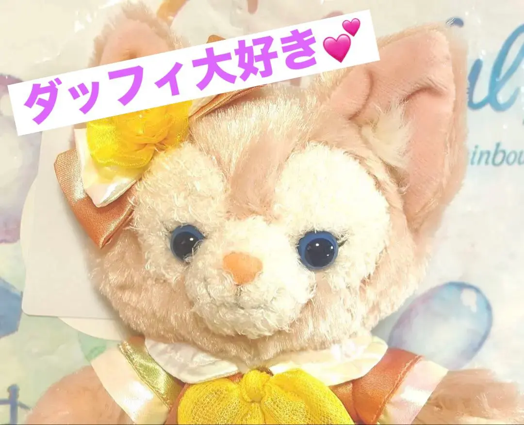 2026年最新】ポージープラッシー リーナベルの人気アイテム - メルカリ