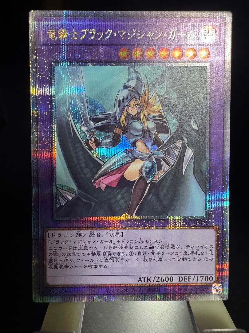 m61654217725_1.jpg?1772282084