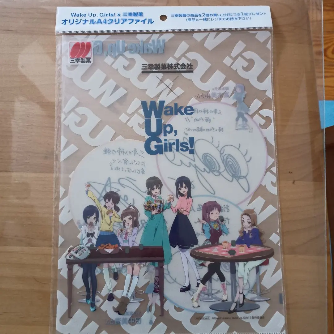 2026年最新】wake up girls サインの人気アイテム - メルカリ