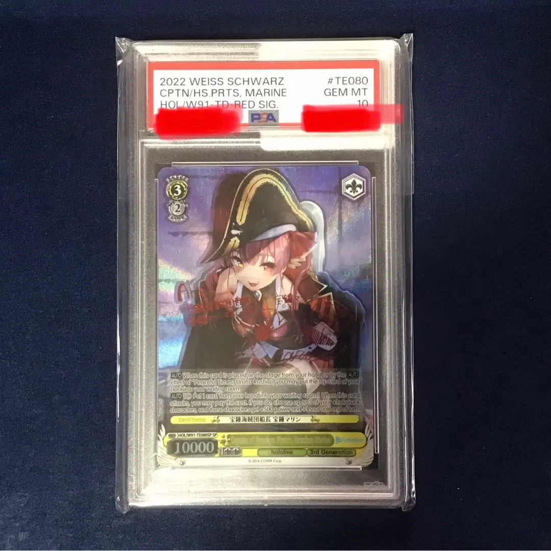 2026年最新】宝鐘海賊団船長 宝鐘マリン spの人気アイテム - メルカリ