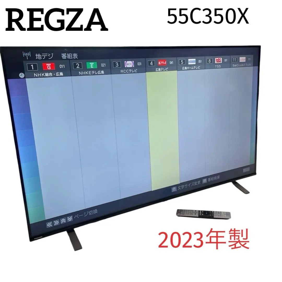 2026年最新】regza 55c350xの人気アイテム - メルカリ
