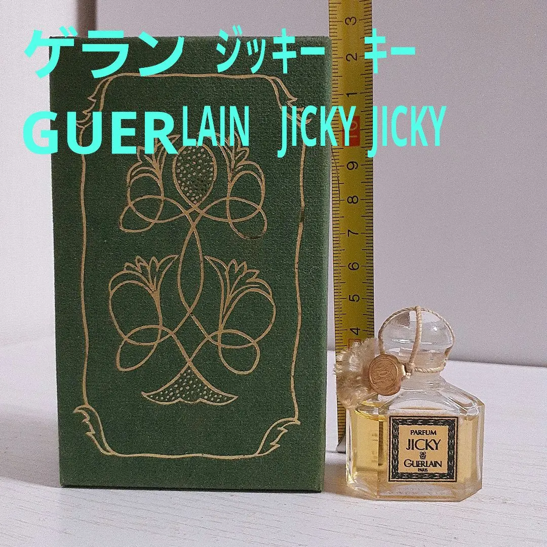 2026年最新】ゲラン ジッキーの人気アイテム - メルカリ