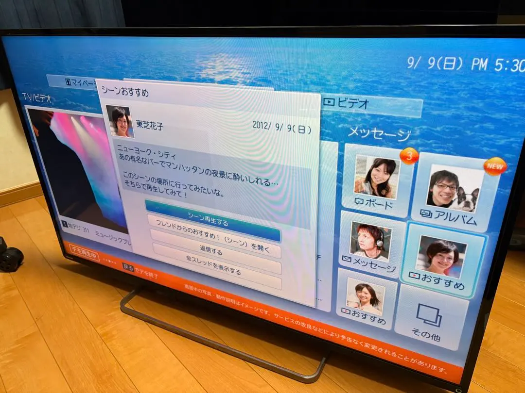 2026年最新】47Z8 テレビの人気アイテム - メルカリ