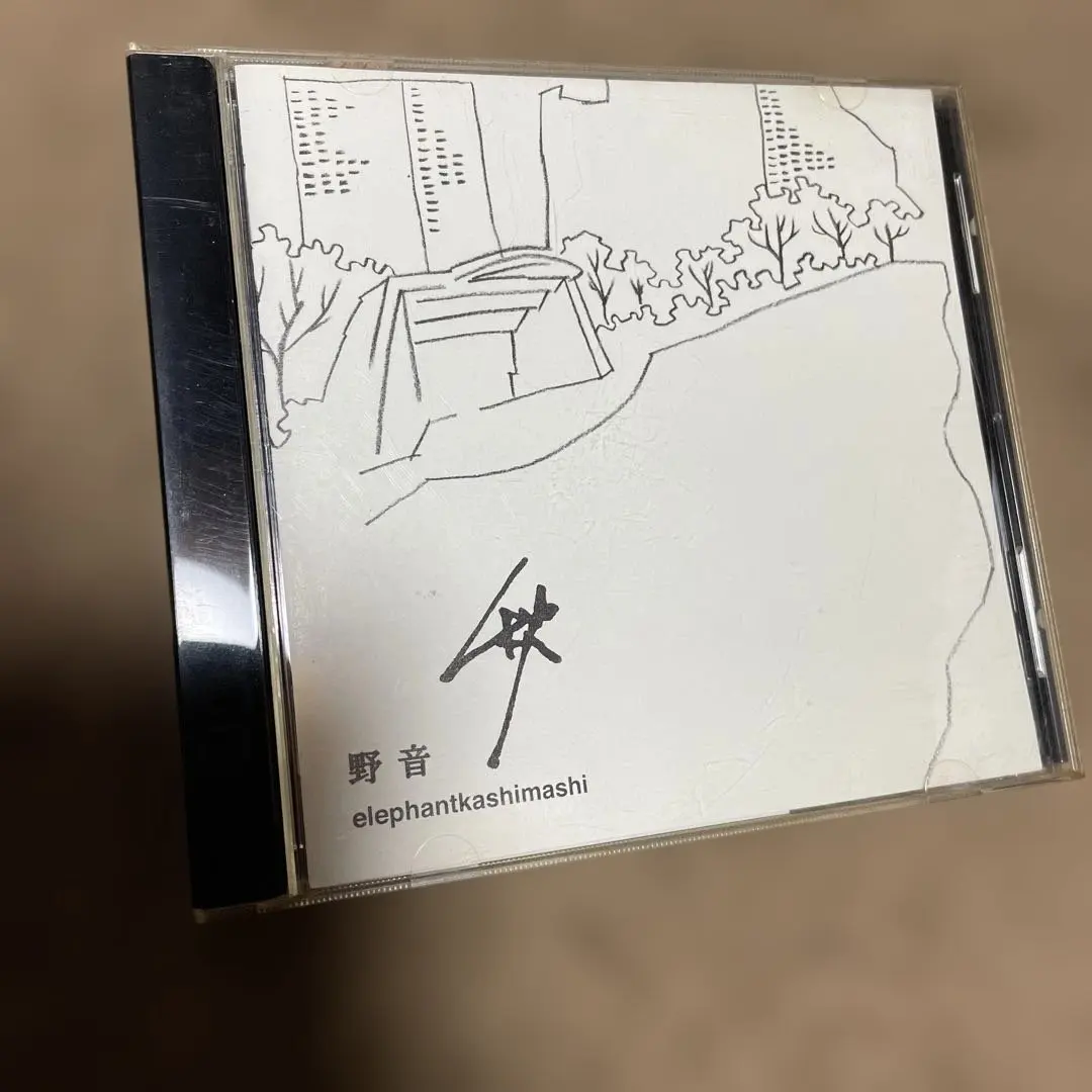 2026年最新】エレファントカシマシ 野音 秋の人気アイテム - メルカリ