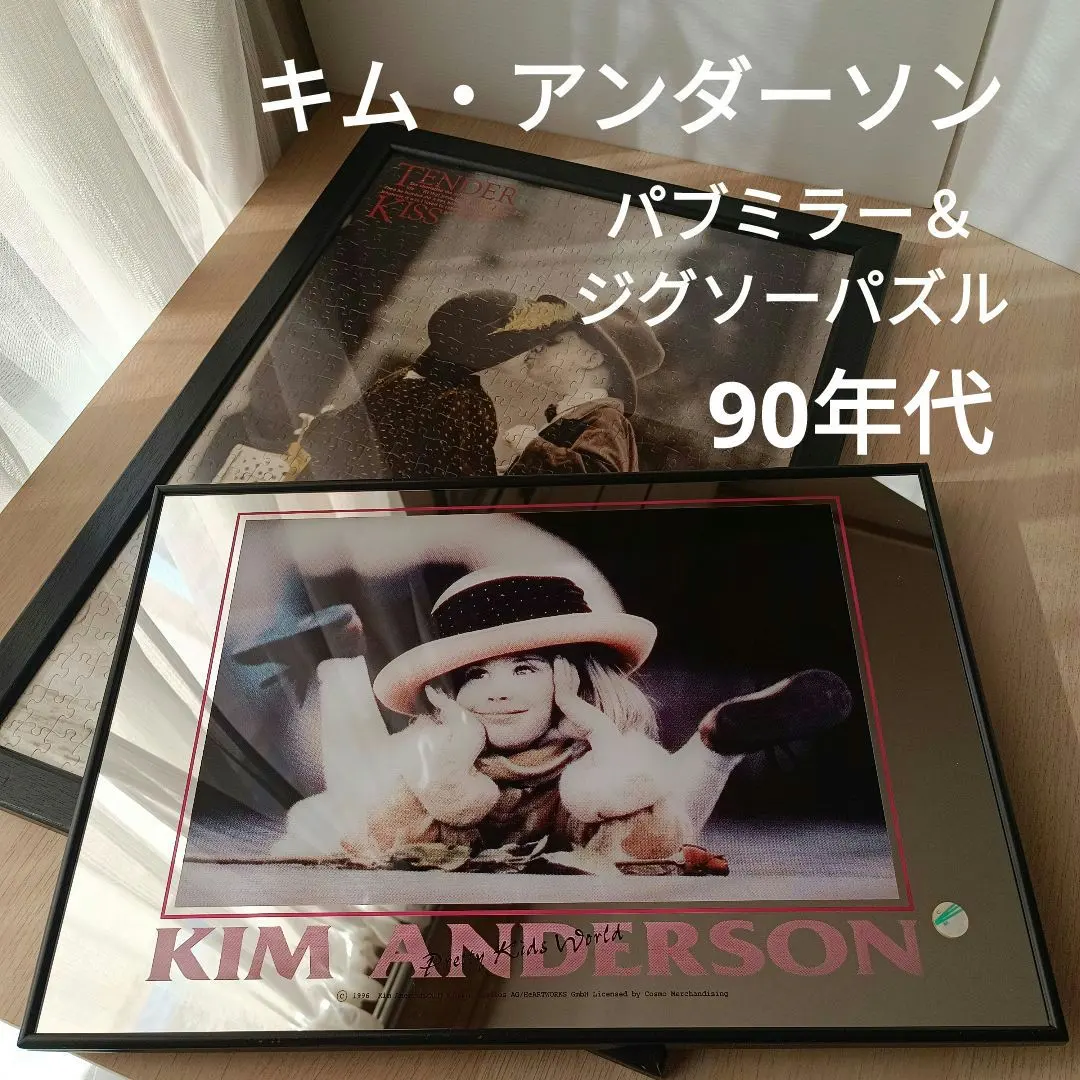 2026年最新】キム・アンダーソンパズルの人気アイテム - メルカリ