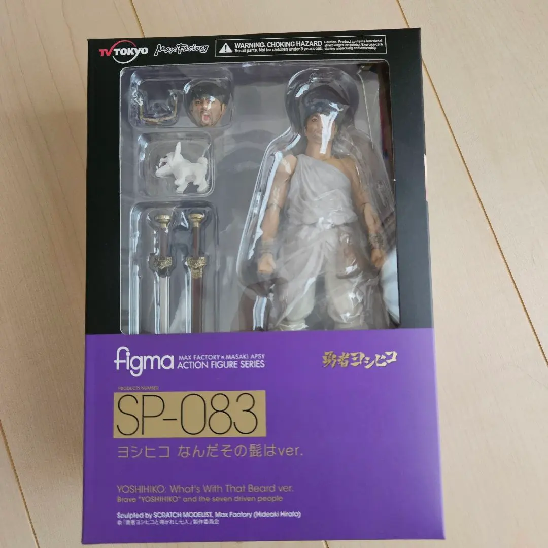 2026年最新】勇者ヨシヒコ figmaの人気アイテム - メルカリ