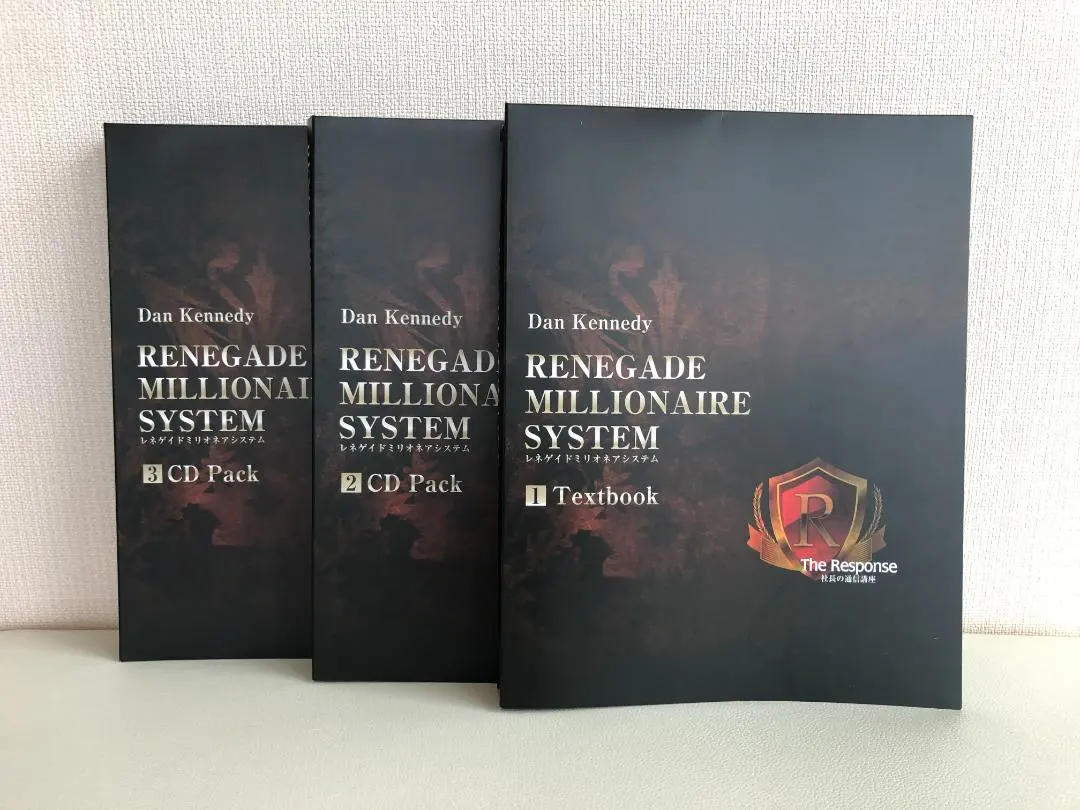 2026年最新】ダン ケネディ セットの人気アイテム - メルカリ