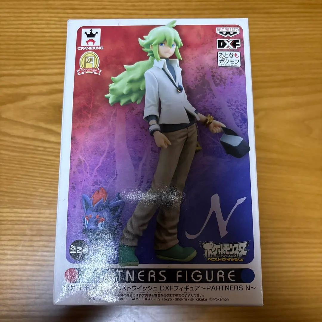 2026年最新】DXF N ゾロアの人気アイテム - メルカリ