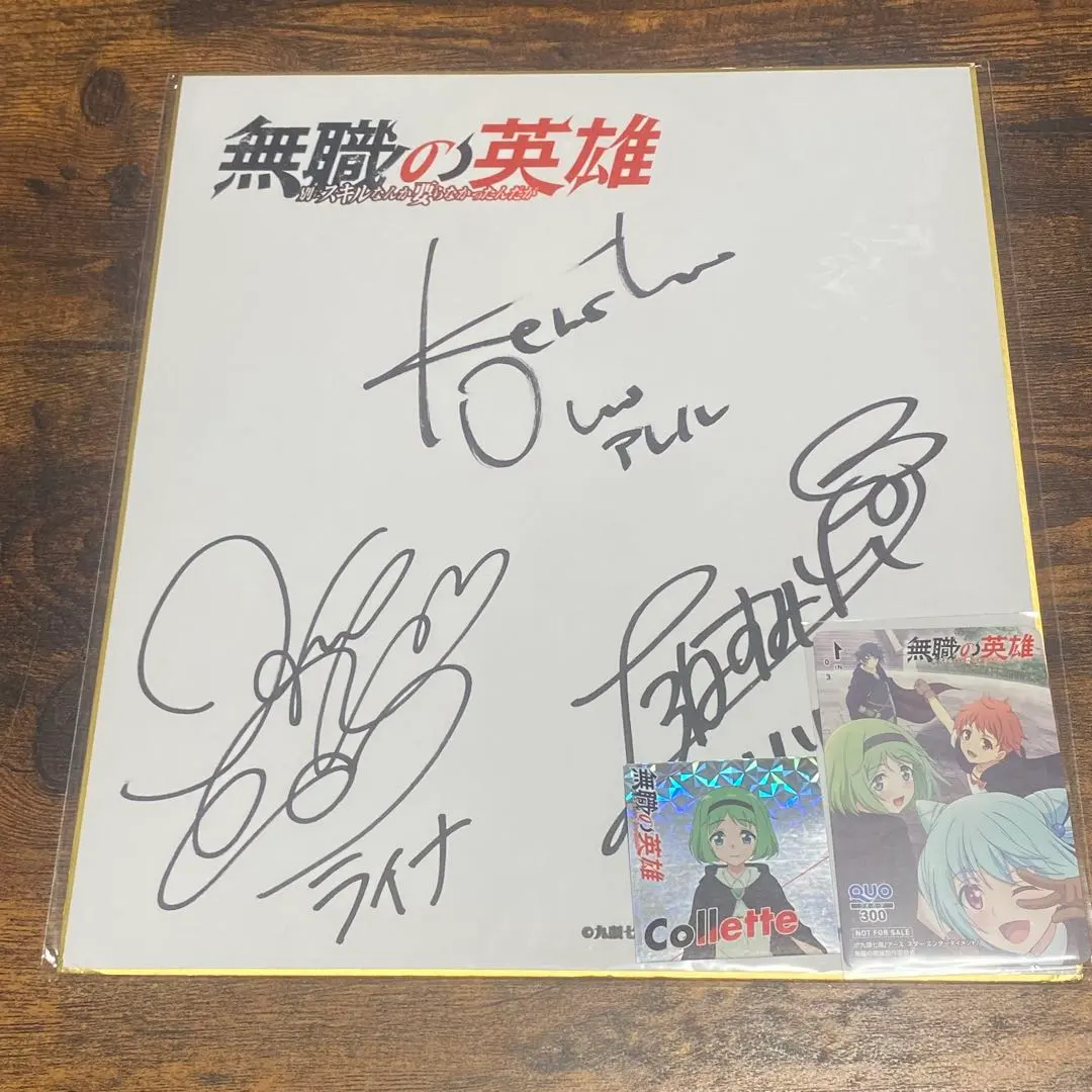 2026年最新】サイン色紙 上坂すみれの人気アイテム - メルカリ