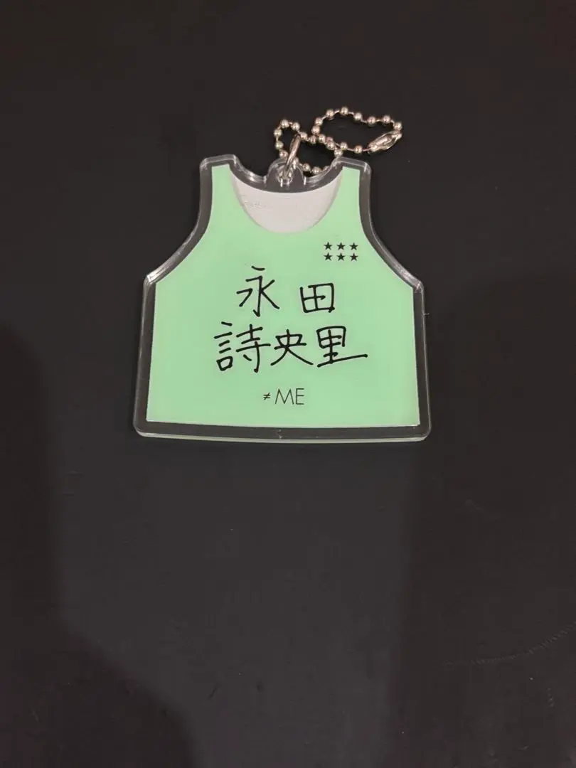 2026年最新】永田詩央里 ビブスの人気アイテム - メルカリ