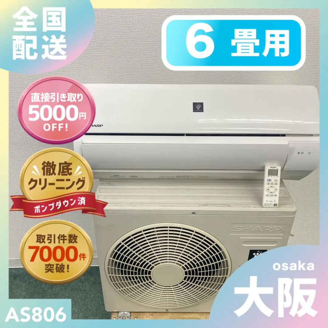 2026年最新】エアコン シャープ 14畳の人気アイテム - メルカリ