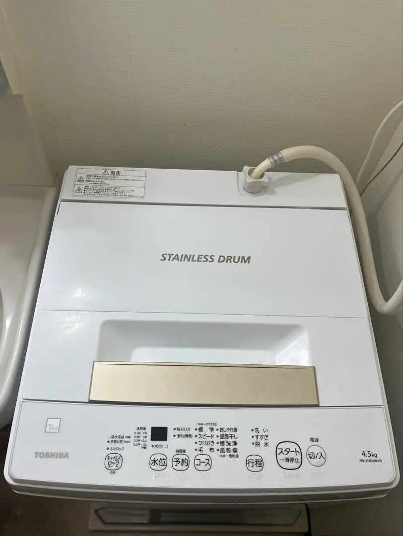 2026年最新】aw-45me8の人気アイテム - メルカリ