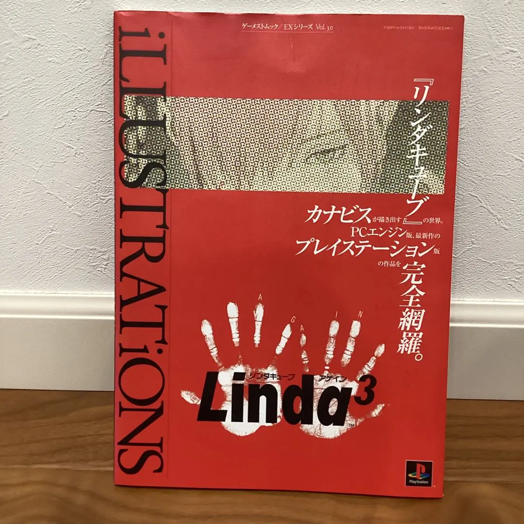 2026年最新】リンダキューブ イラストレーションズの人気アイテム