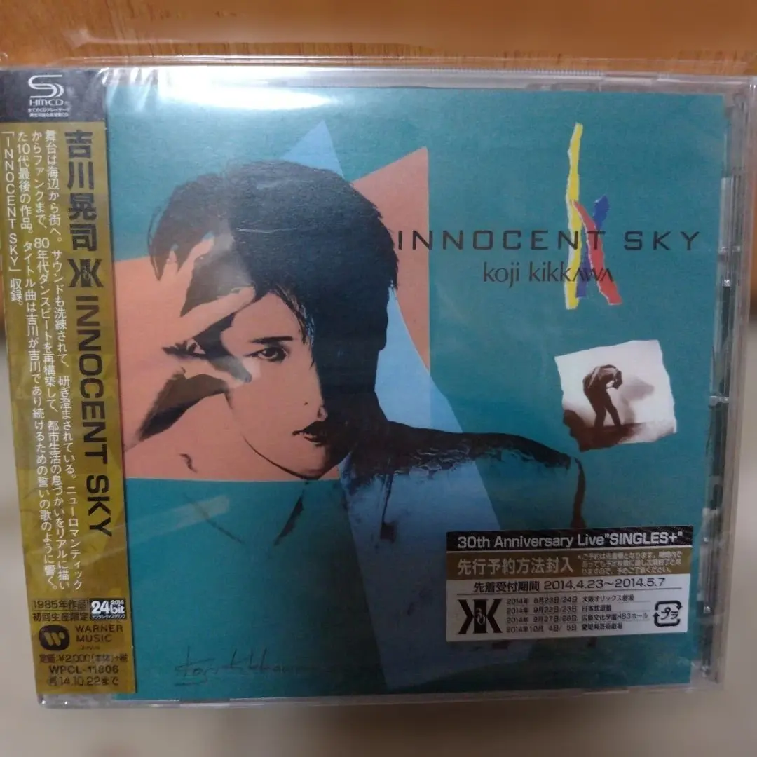 2026年最新】吉川晃司 cd shmの人気アイテム - メルカリ