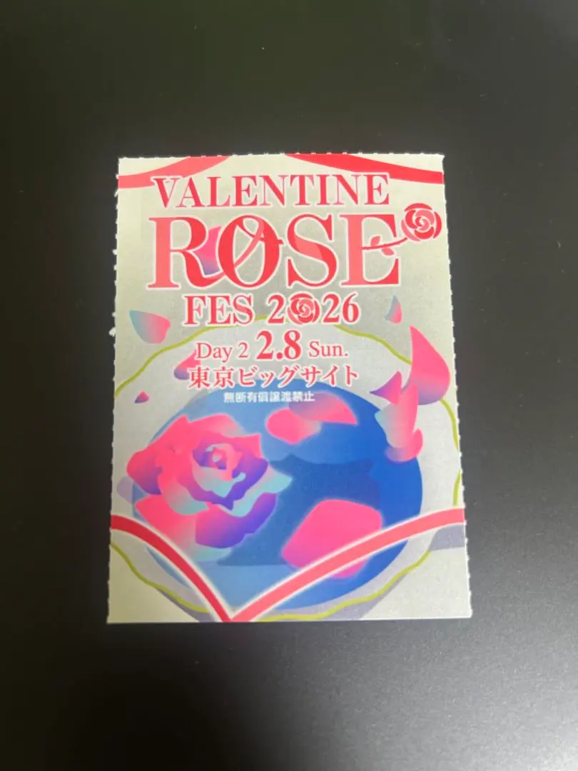 2026年最新】サークルチケット 赤ブーの人気アイテム - メルカリ