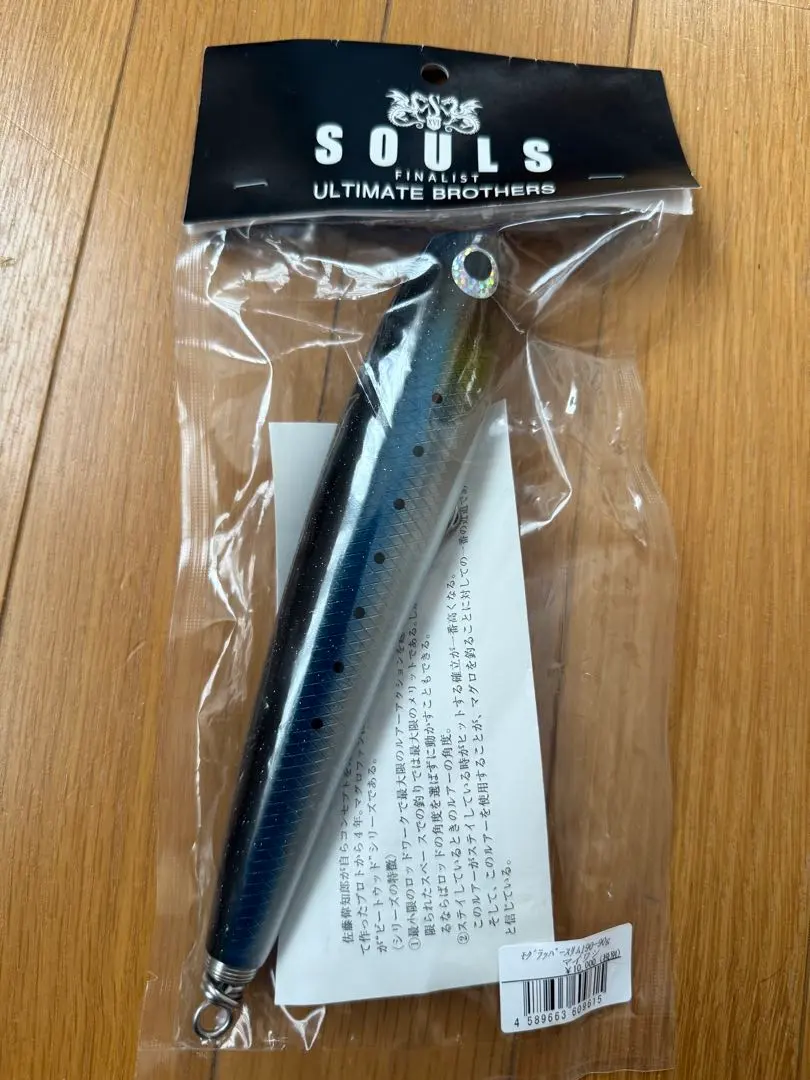 2026年最新】モグラッパースリム 190の人気アイテム - メルカリ