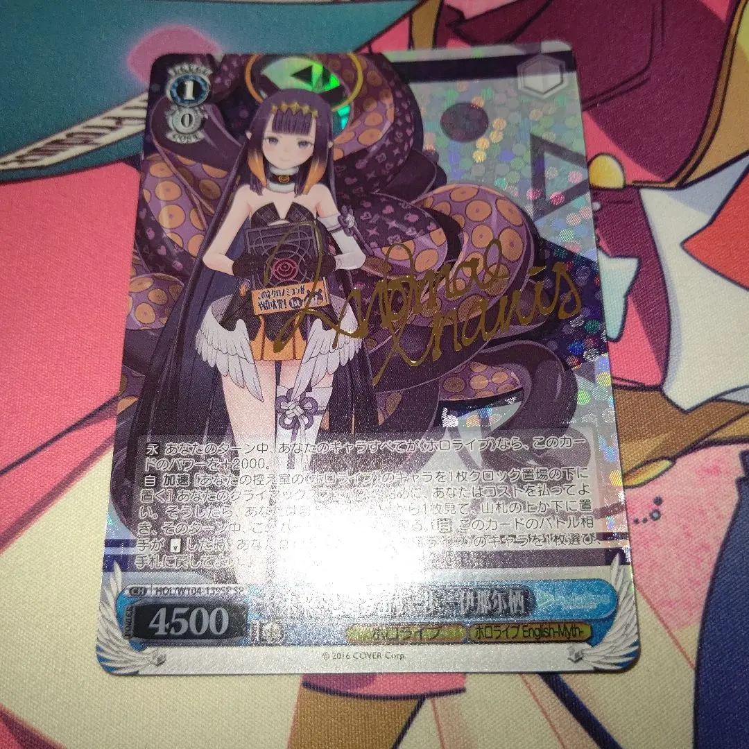 2026年最新】一伊那尓栖 spの人気アイテム - メルカリ