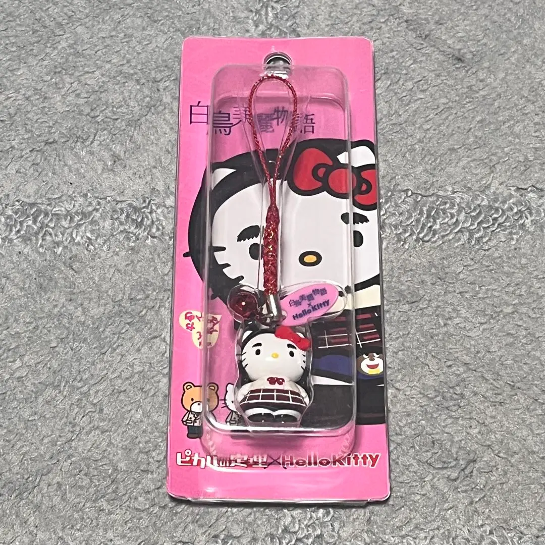 ハローキティレア白鳥美麗物語ピカルの定理と貞子ハンカチセット